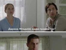 След смъртта на един от актьорите: Любим български сериал се завръща в неделя
