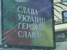 Пловдив осъмна с три нови билборда