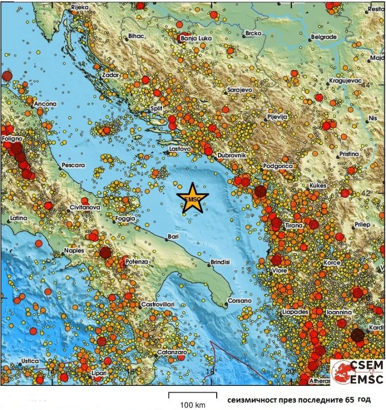 Сеизмолог с подробности за земетресението в Южна Адриатика
