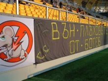 Сдружение ПФК Ботев: Няма да позволим на една шепа хора да изпълнят пъкления си план
