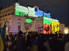 Подкрепа за Украйна: Стотици излязоха на шествие в центъра на София
