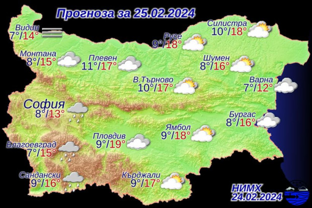 Изпращаме последната неделя за февруари с приятно време