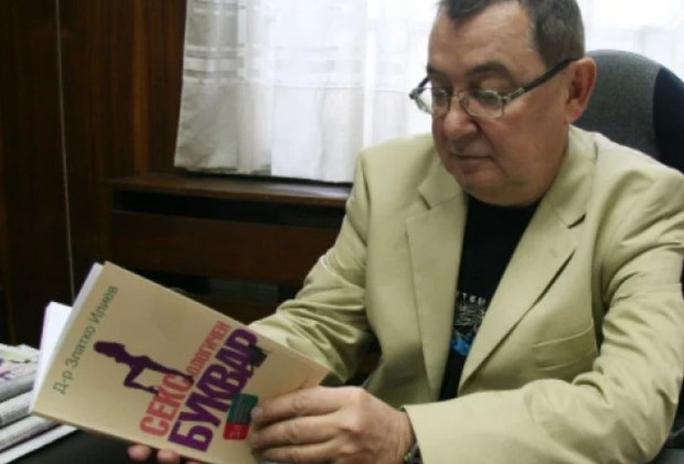 Напусна ни известният пловдивски лекар - сексологът Здравко Илиев. В
