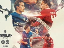 "Сини" срещу "червени" на "Уембли" за първия трофей за сезона в Англия