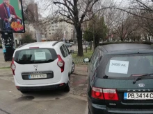Пловдивско кръстовище се превърна в автосалон
