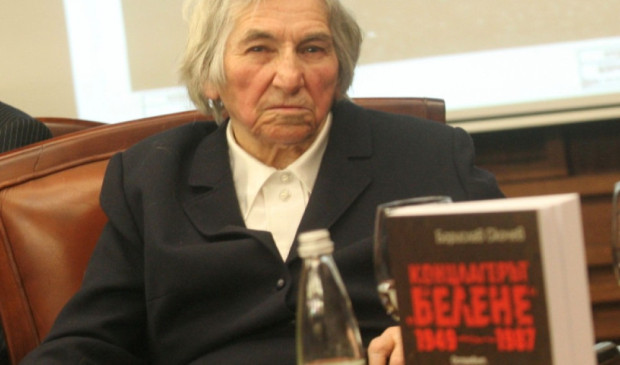 На 95 години почина Цветана Джерманова последната оцеляла жена