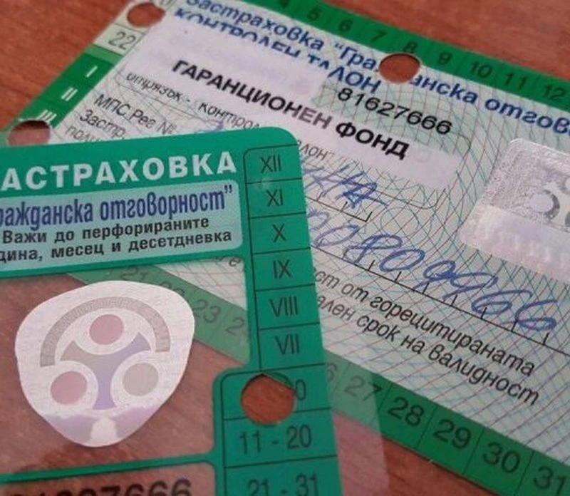 Изплатили са повече застраховки по имуществени вреди през 2023 г. в сравнение с 2022г.
