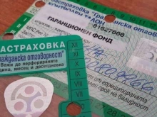 Изплатили са повече застраховки по имуществени вреди през 2023 г. в сравнение с 2022г.