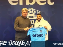 Арда зарадва Белия с нов защитник