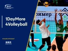 Европейската конфедерация по волейбол с любопитна кампания