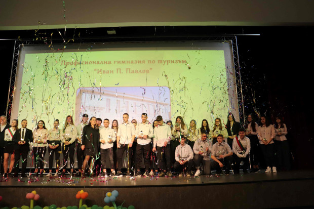 TD Професионалната гимназия по туризъм Иван П Павлов в Русе отбеляза