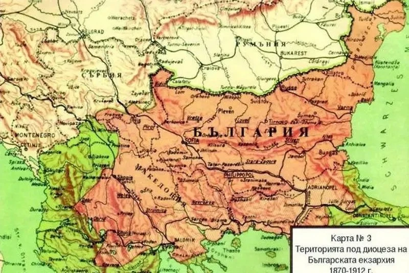 Днес е важна дата в българската история