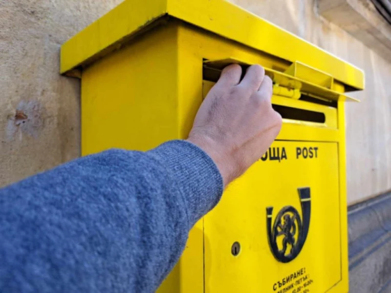 12 пощенски станции в област Шумен приемат годишните данъчни декларации