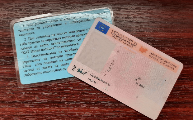 Въвеждането на дигитална шофьорска книжка беше прието от Европейския парламент