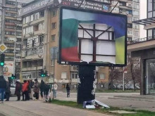 В Пловдив разкъсаха билборд, посветен на годишнината от войната в Украйна