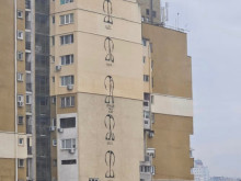 Задържаха чужд гражданин, който изрисува стена на блок в София