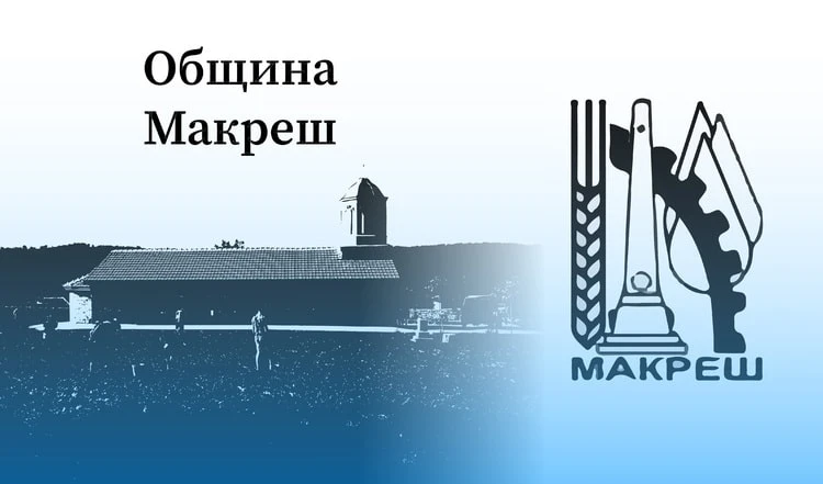 На 23 юни жителите на село Подгоре ще избират кмет