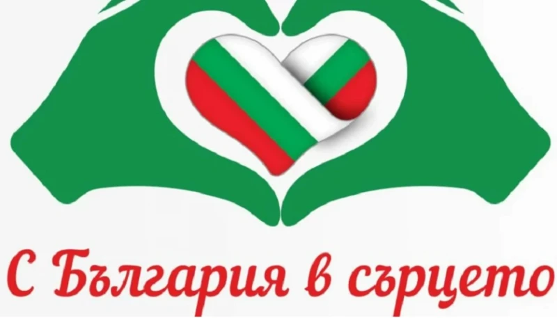 Останаха броени дни до Областния рецитаторски конкурс "С България в сърцето" в Силистра