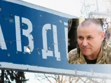 Генерал Тарнавски: ВСУ стабилизираха отбраната на Авдеевско направление