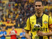 Ивелин Попов получи трофея за Футболист на годината на Пловдив