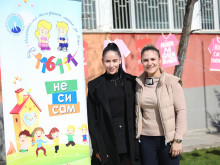 Ивет Горанова и Невяна Владинова се включиха в популяризирането на Националната телефонна линия за деца 116 111 на ДАЗД