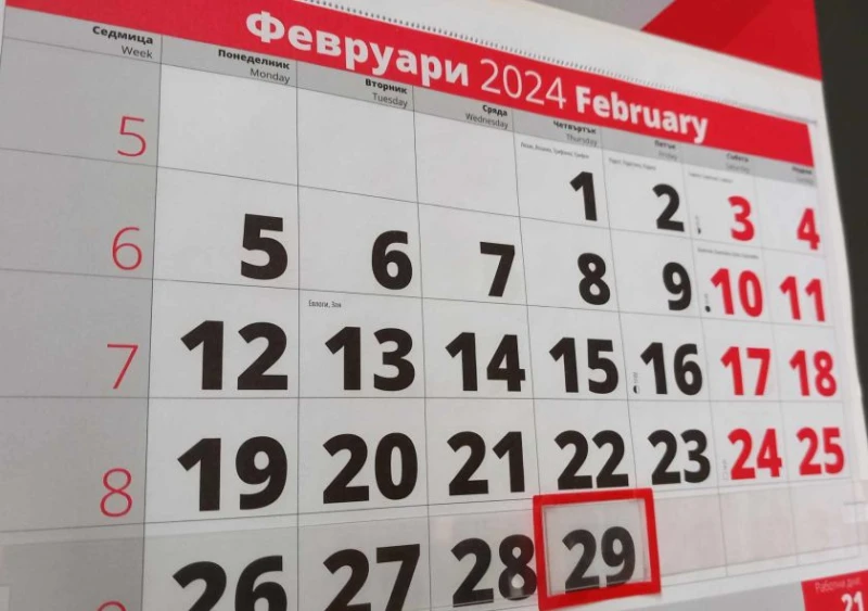 �� �� ����������� 11 �������� ���, � �� �� ���� �� 6-������� ����