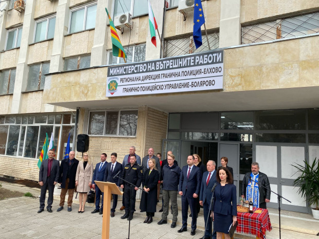 Министърът на вътрешните работи Калин Стоянов обяви официалното възстановяване на