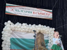 В Силистра се проведе рецитаторски конкурс на тема "С България в сърцето"