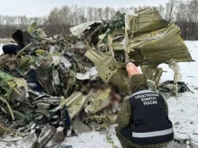 Русия обяви, че е готова да предаде на Украйна телата на загиналите при катастрофата на Ил-76