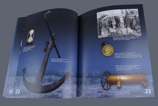 Военноморският музей представи нов каталог