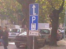 Общинарите: Студентите да си плащат за синята зона или да ползват градски транспорт