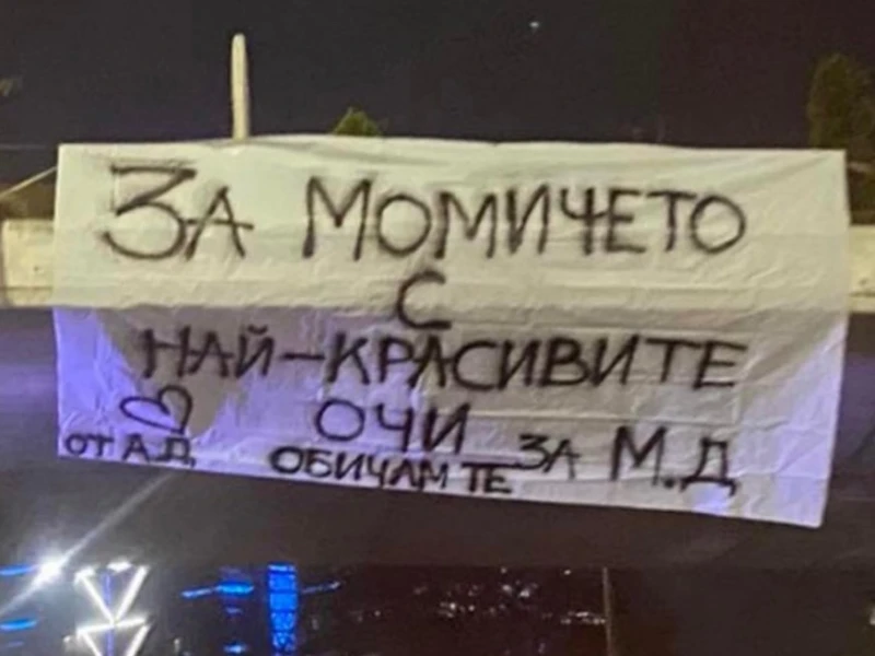 ������������ ������ �� �������: ����� ����� ����������� �� ����� �� ���������