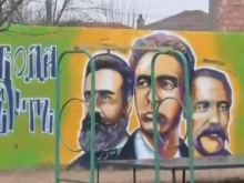 Портретите на Левски, Ботев и Раковски красят стената на детска градина в хасковско село