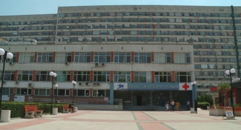 УМБАЛ "Св. Георги" с най-много отчетени клинични пътеки