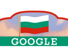 Google поздрави българите за 3 март