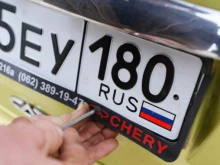 В Литва започва конфискацията на автомобили с руски номера