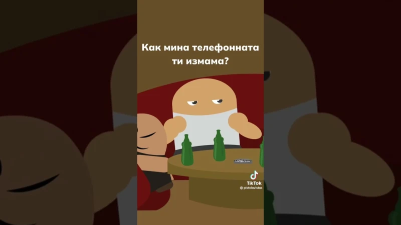��� �� ������, ����� ����� ��� "Pistolavistas"?�