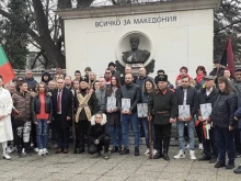 ВМРО – Кюстендил отбеляза рождението на Тодор Александров
