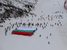 Скиори с носии и огромен български трибагреник за трети март в Банско