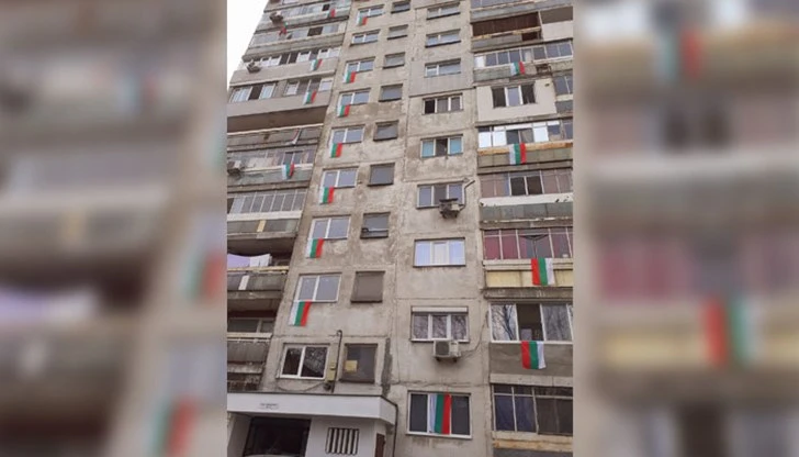 Десетки трибагреници спуснати от прозорците на блок в Русе