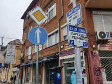 Безплатна "синя зона" в Пловдив