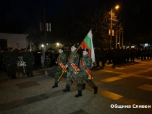 На Трети март в Сливен: Мощно "Ура!" за свободата на Отечеството