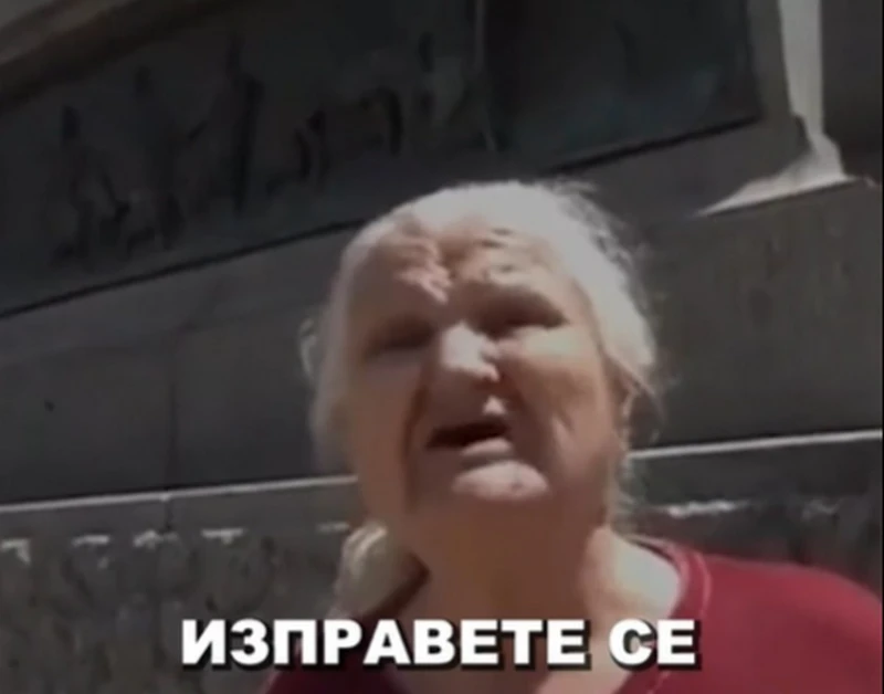Разтърсващ клип в мрежата: Възрастна жена призовава българите към повече достойнство