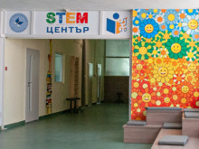 ��� ���� ������� ������� ��������� �������� �� STEM �������� �� ���
