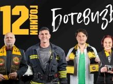 ПФК Ботев: 112 години страст, емоция, чест, вяра, идея, кауза