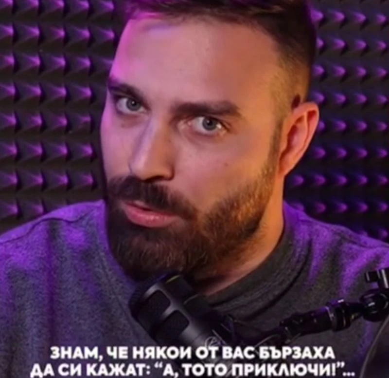 Тото: Не съм приключил, напротив