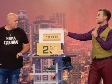 Починалият нелепо Ники Димов е спечелил 10 000 лева от "Сделка или не"