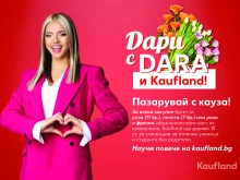 DARA � ���� �������� ���������� � "������ � �����"