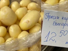 9 лв. за кило пресни картофи било реално