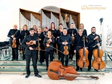 Камерен ансамбъл "Дианополис" в Ямбол с концерт в чест на двама бележити български композитори